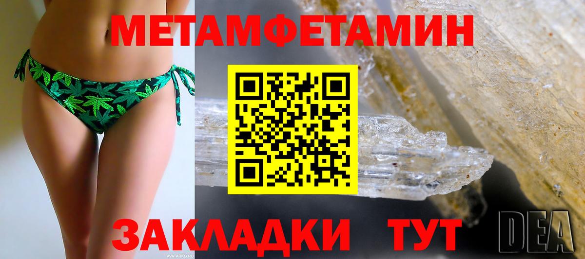 Amphetamine 97% Среднеуральск