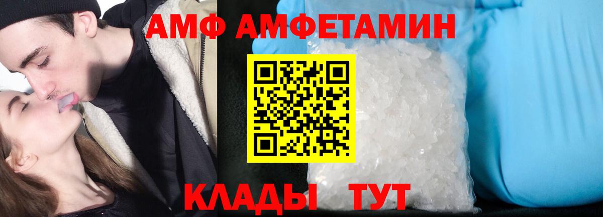 АМФЕТАМИН 97%  Вход с VPN  Среднеуральск 