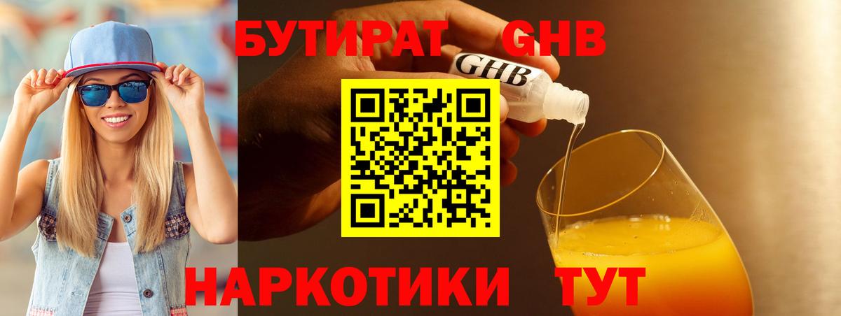 ГАШИШ  COCAIN  Бошки Шишки  Среднеуральск  Вход с VPN  МЕФ  