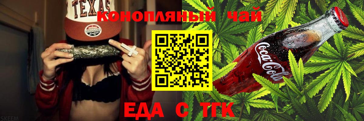 Canna-Cookies марихуана Среднеуральск