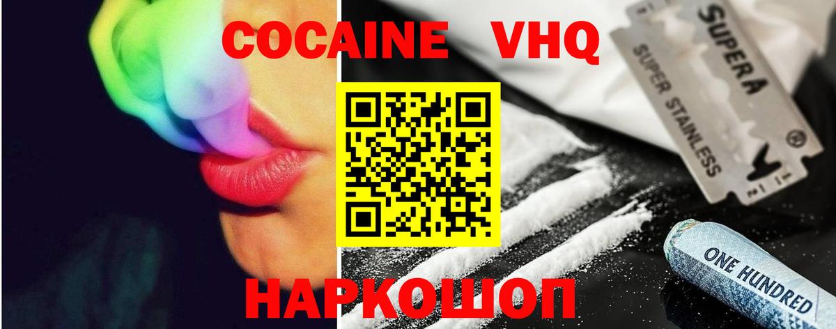 Кокаин Эквадор  КОКАИН  Среднеуральск  КОКАИН 98%  Вход с VPN 