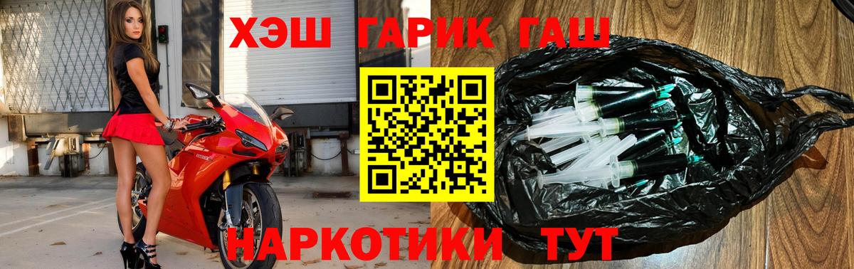 ГАШИШ гашик  Гашиш  Среднеуральск  ГАШИШ AMNESIA HAZE  Вход с VPN 