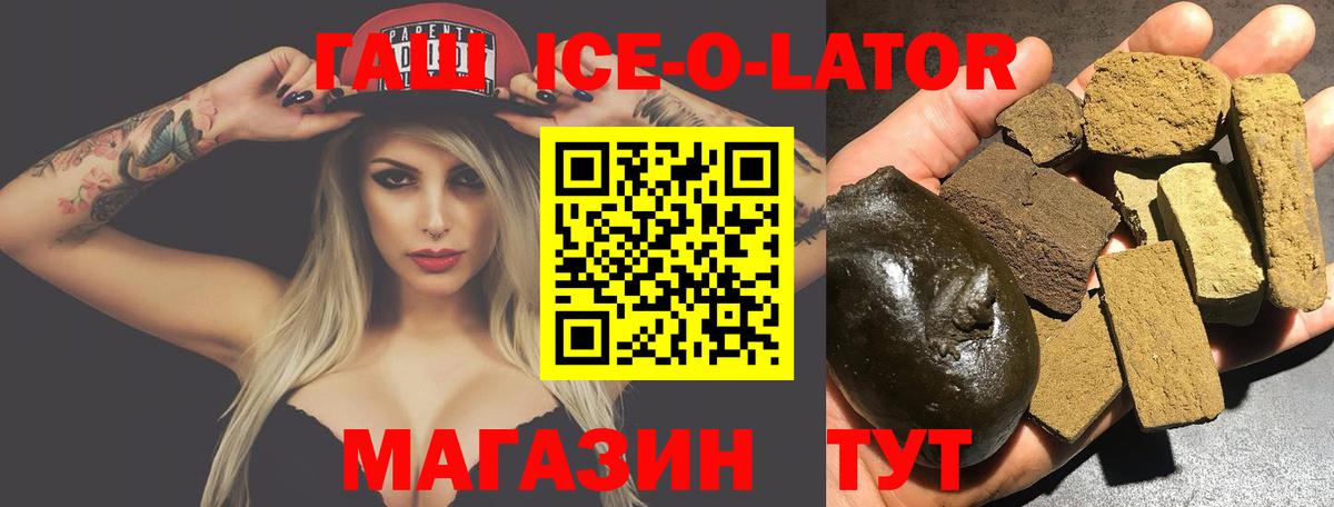 ГАШИШ хэш Среднеуральск