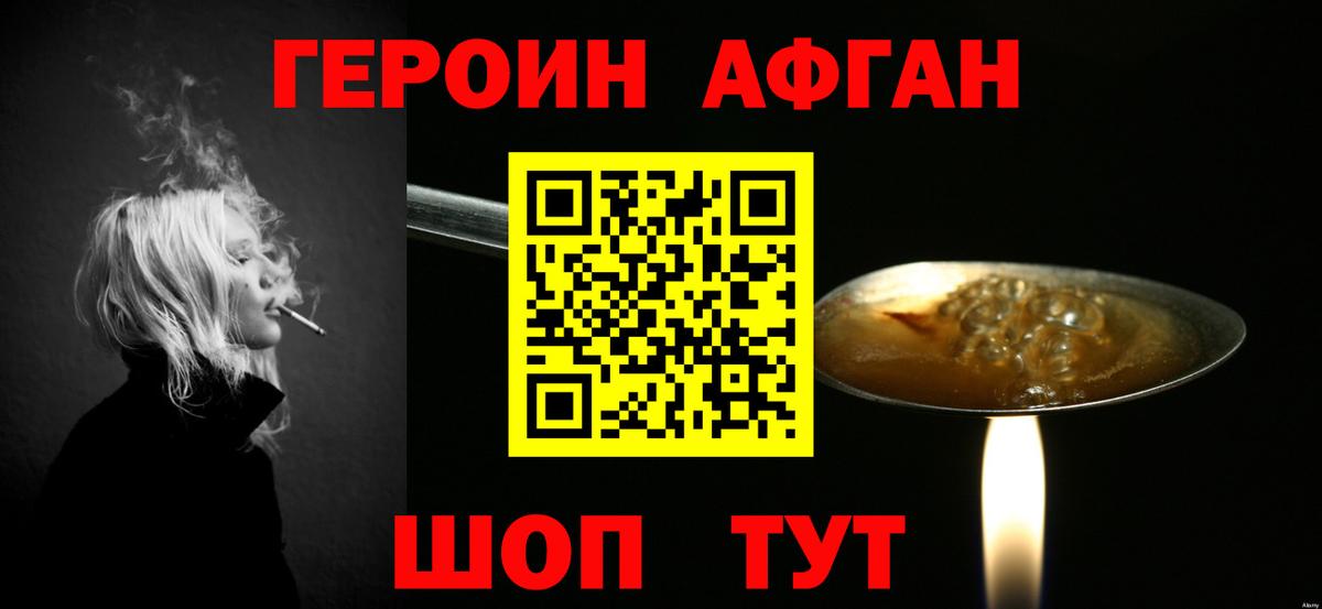 LSD-25 Среднеуральск