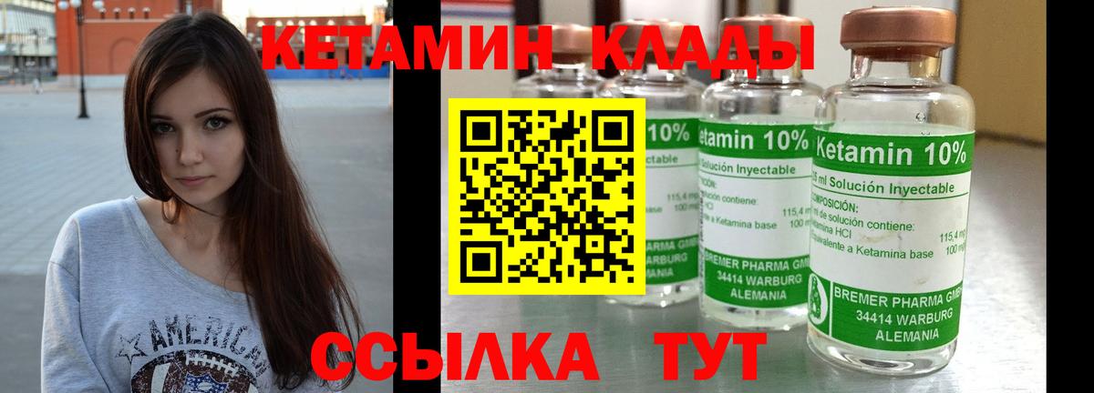 Среднеуральск  маркетплейс официальный сайт  Вход с VPN  Кетамин ketamine 