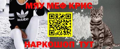 мефедрон Обь
