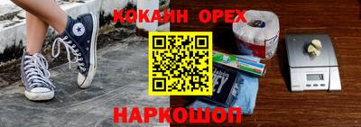 ALPHA-PVP Пенза