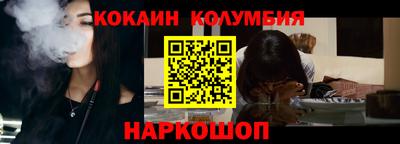 марки nbome Первоуральск
