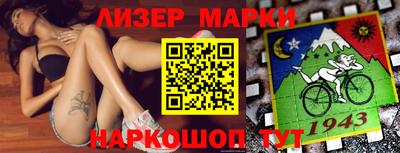 марки nbome Первоуральск