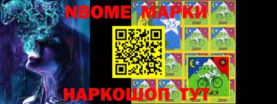 бошки Обнинск