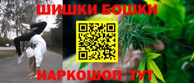 марки nbome Первоуральск