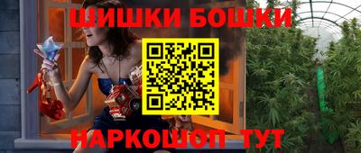 марки nbome Первоуральск