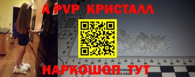 МДПВ Партизанск