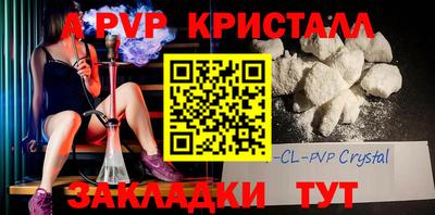 МДПВ Партизанск