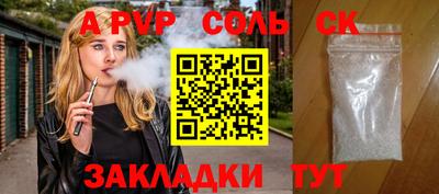 марки nbome Первоуральск