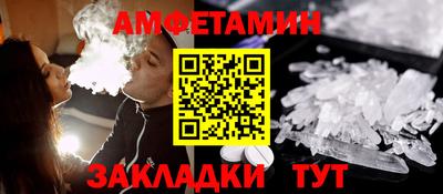 бошки Обнинск