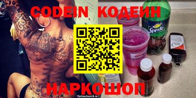 марки nbome Первоуральск