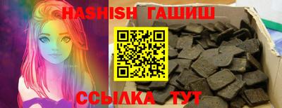 ALPHA-PVP Пенза