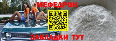 мефедрон Обь