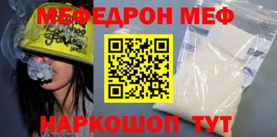 марки nbome Первоуральск