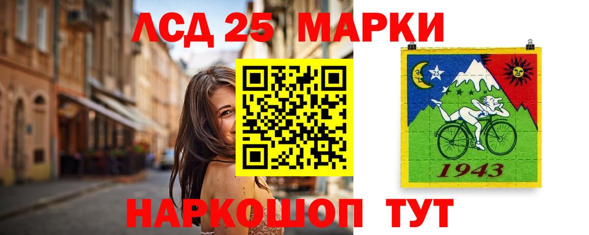 ЛСД экстази кислота Среднеуральск