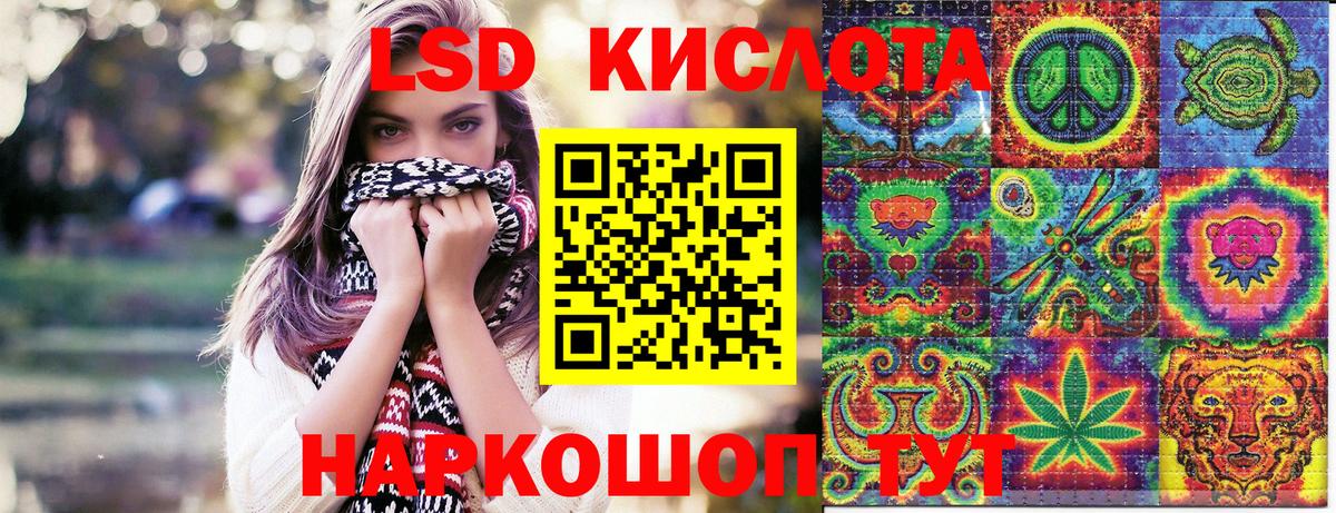 Марки N-bome 1,8мг  Вход с VPN  Среднеуральск 