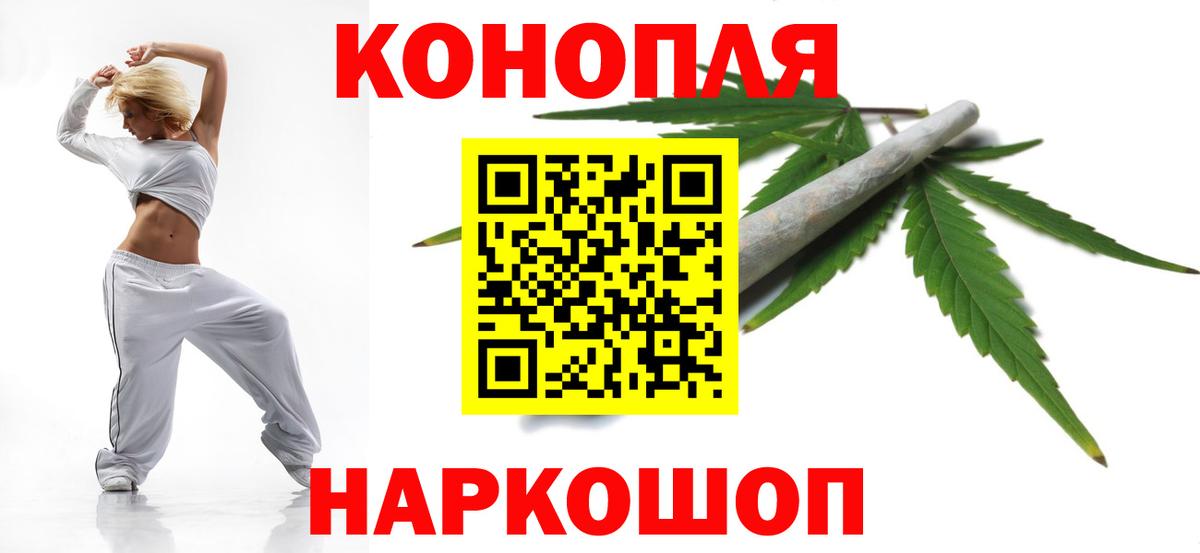 Шишки марихуана MAZAR Среднеуральск
